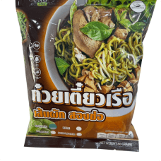 ก๋วยเตี๋ยวเรือเส้นผัก 3